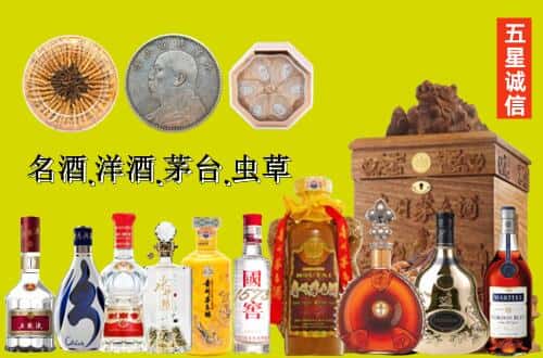 吉县国尊烟酒商行