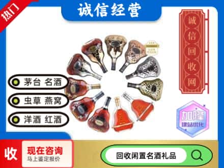 吉县回收XO